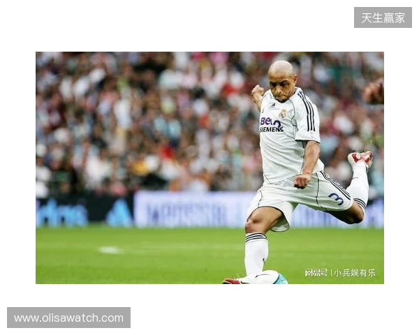 阿尔代尔：卡萨诺技术好但不尊重人；见过最强的球员是大罗