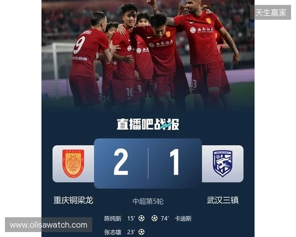 登顶中超!十人铜梁龙2-1三镇5轮不败 杜月徵染红张志雄造两球